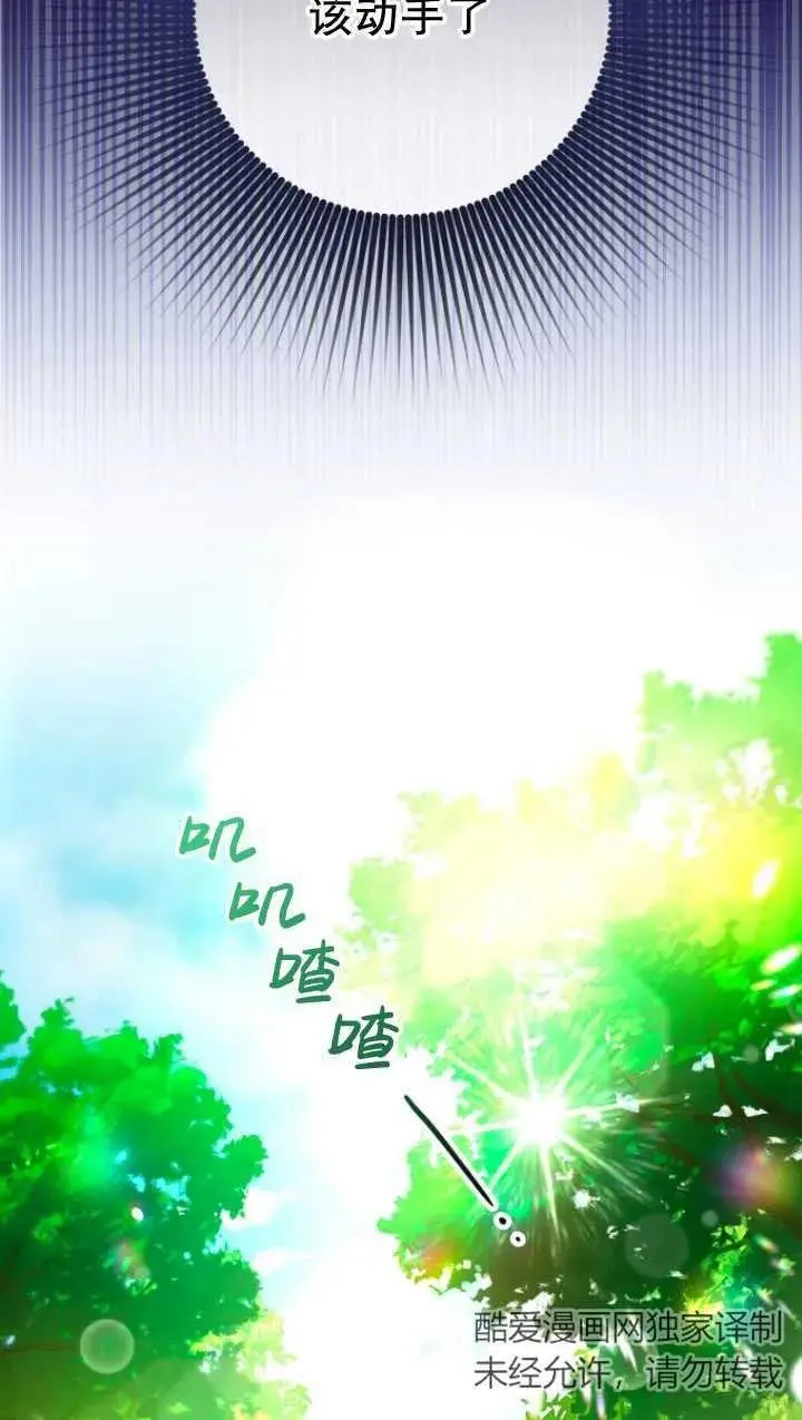 第32话 第48页