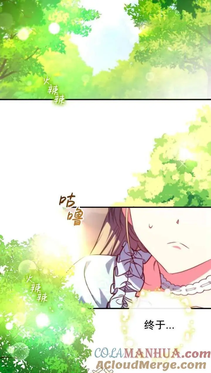 第32话 第49页