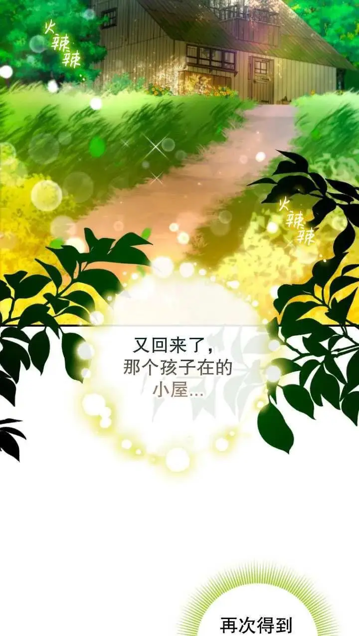 第32话 第51页