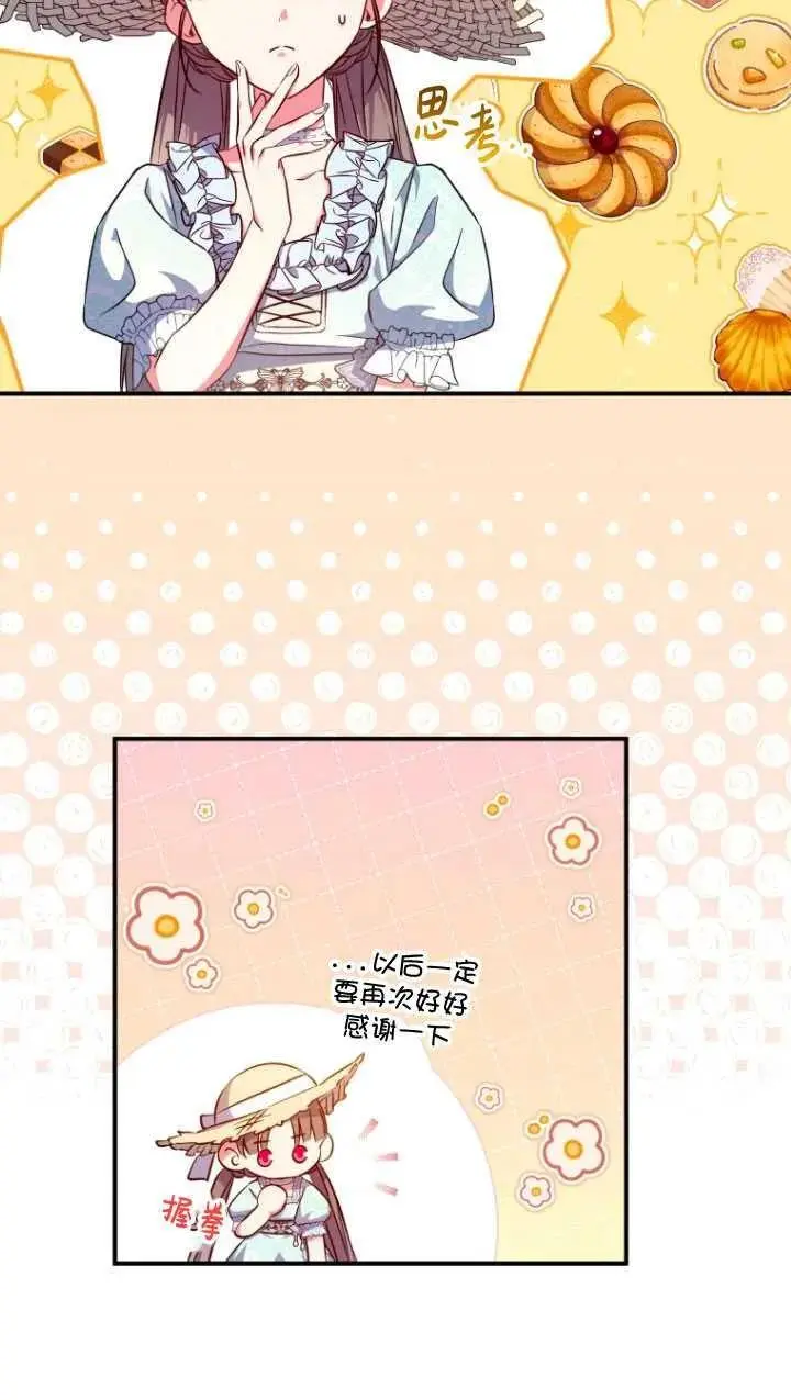 第32话 第56页