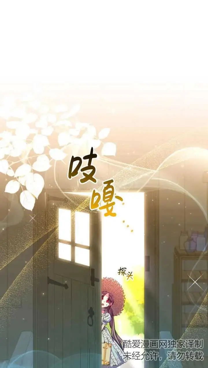 第32话 第57页