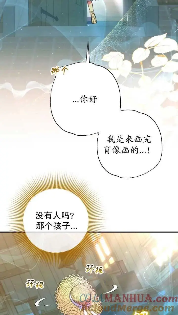 第32话 第58页