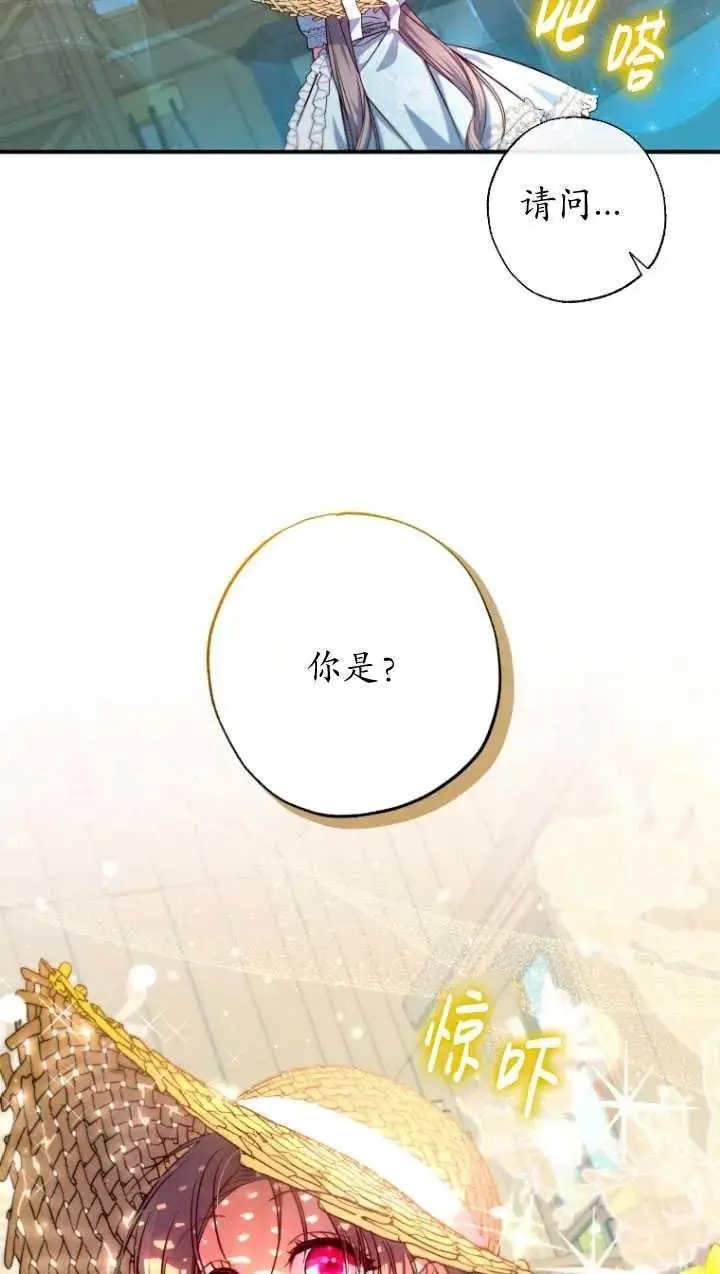 第32话 第59页