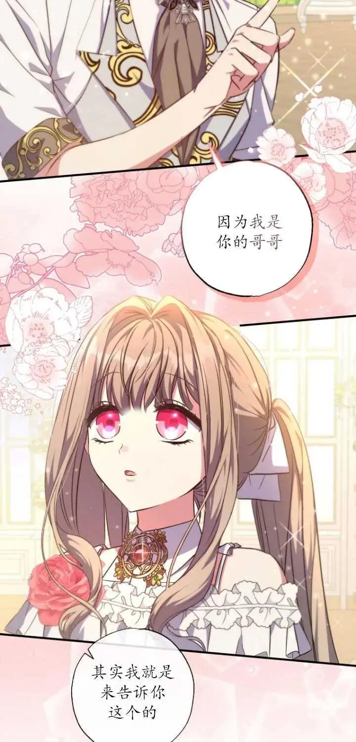第31话 第18页