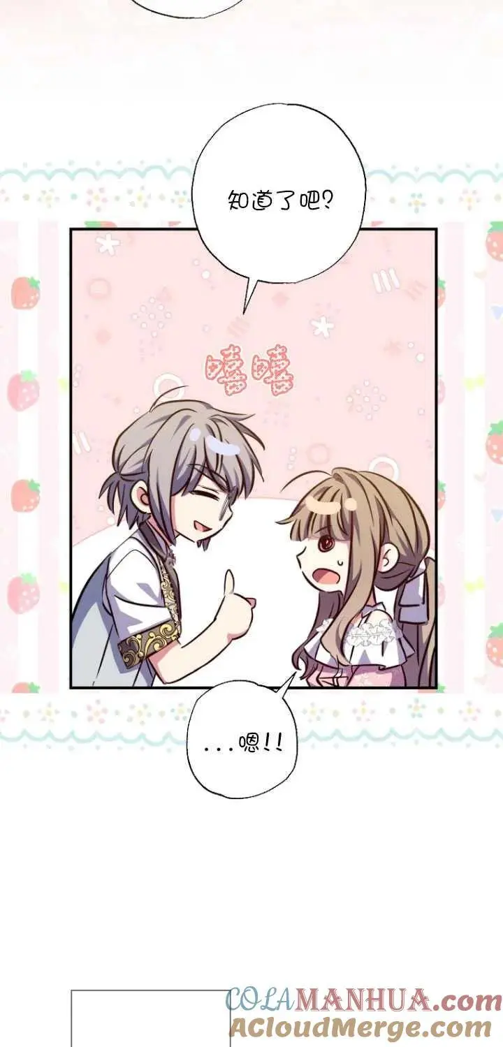 第31话 第19页
