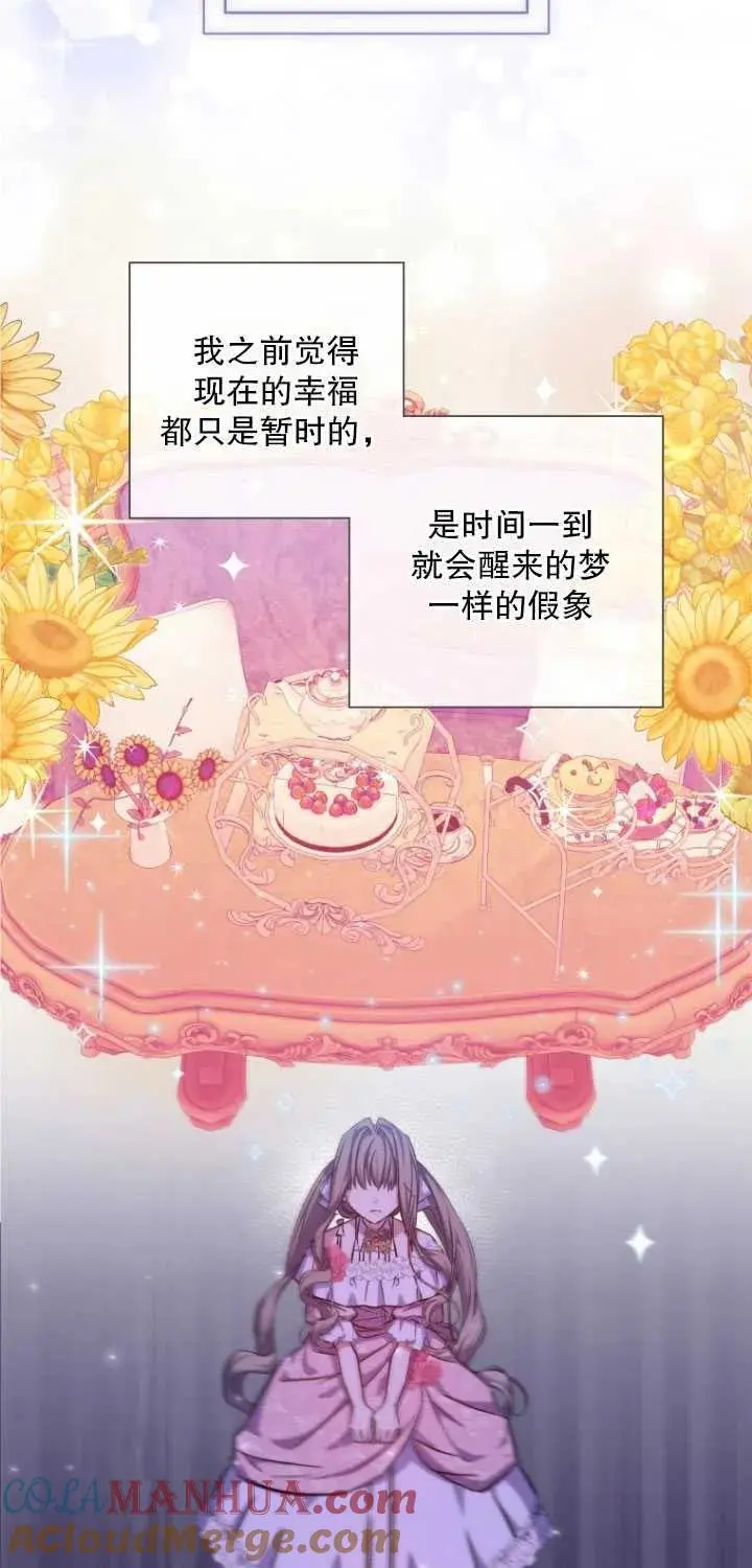 第31话 第25页
