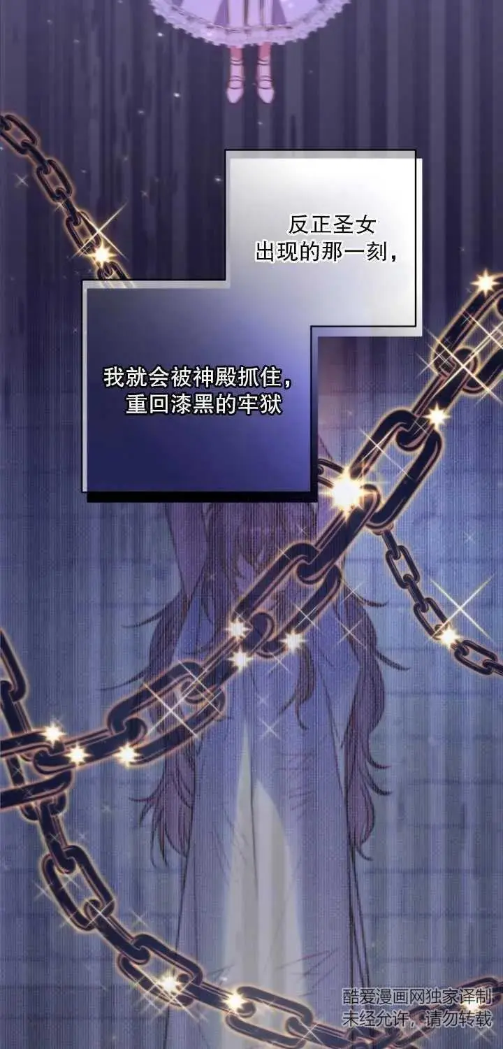 第31话 第26页