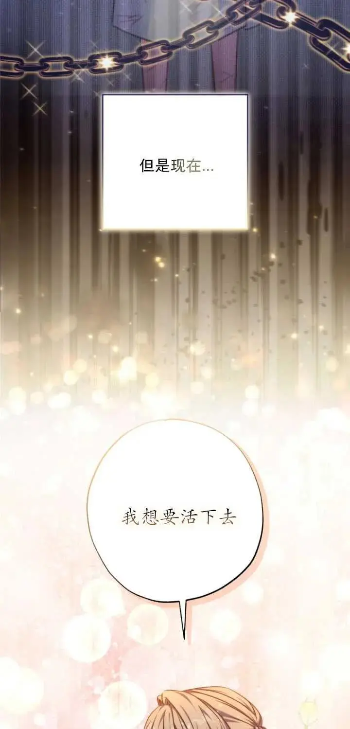 第31话 第27页