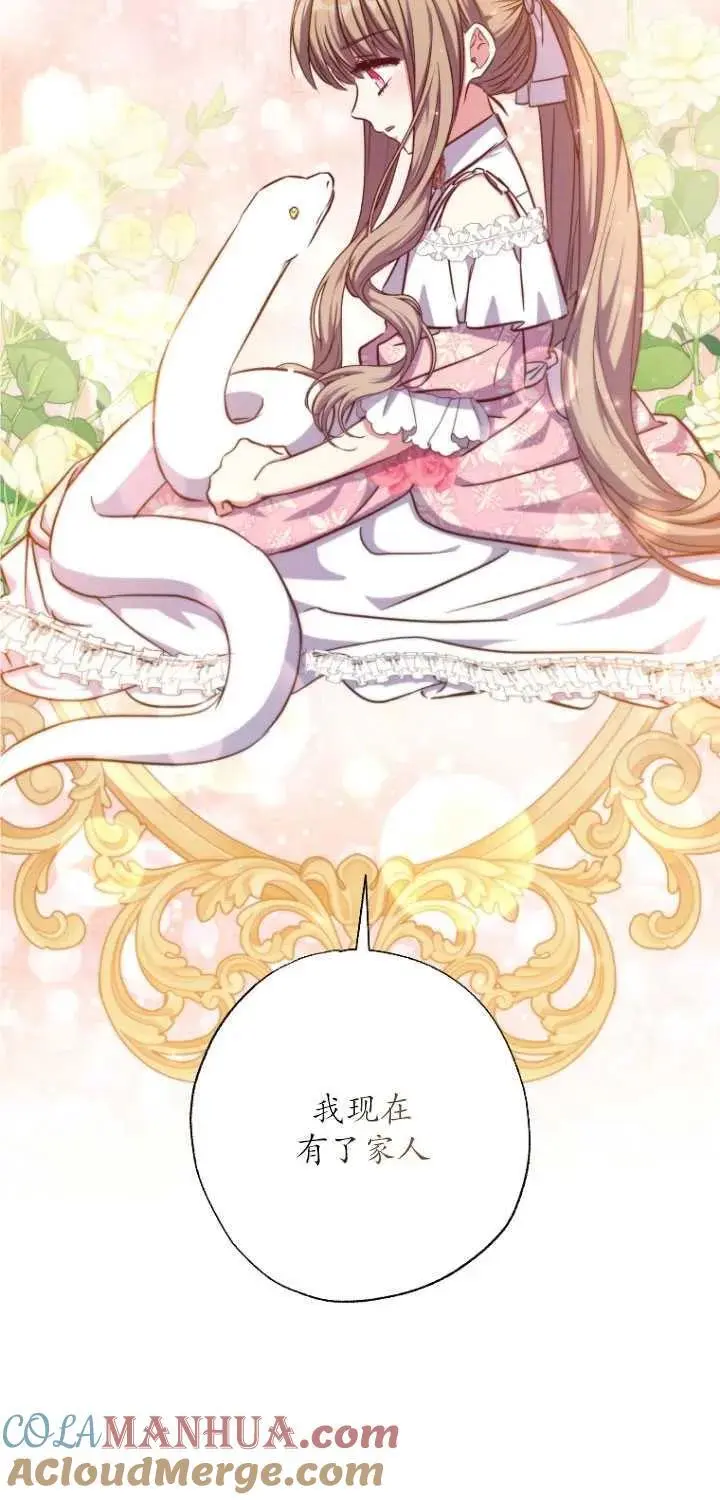 第31话 第28页
