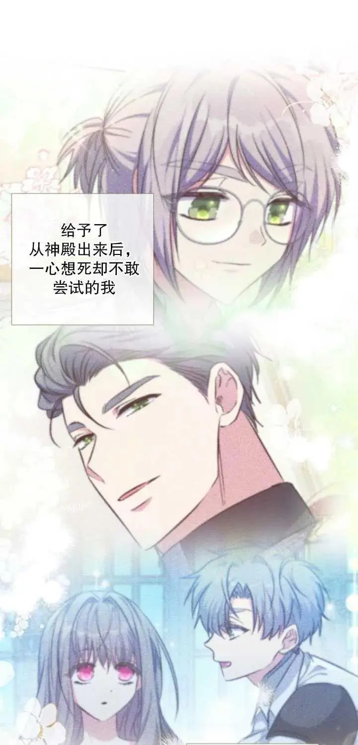 第31话 第29页