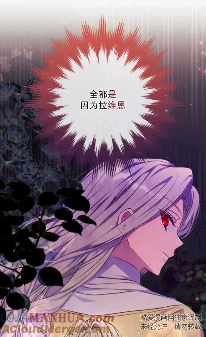 第31话 第31页