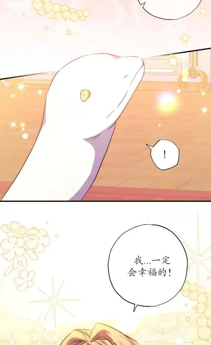第31话 第35页
