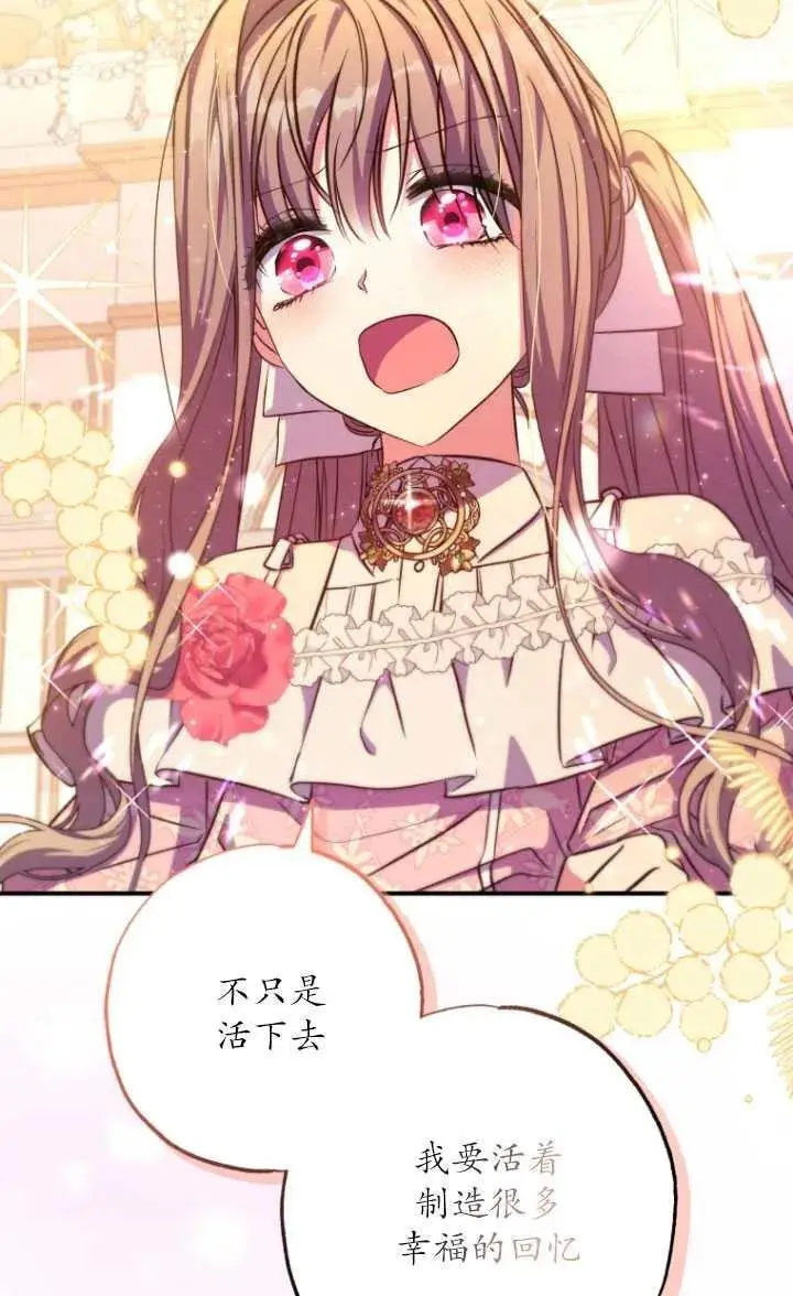 第31话 第36页