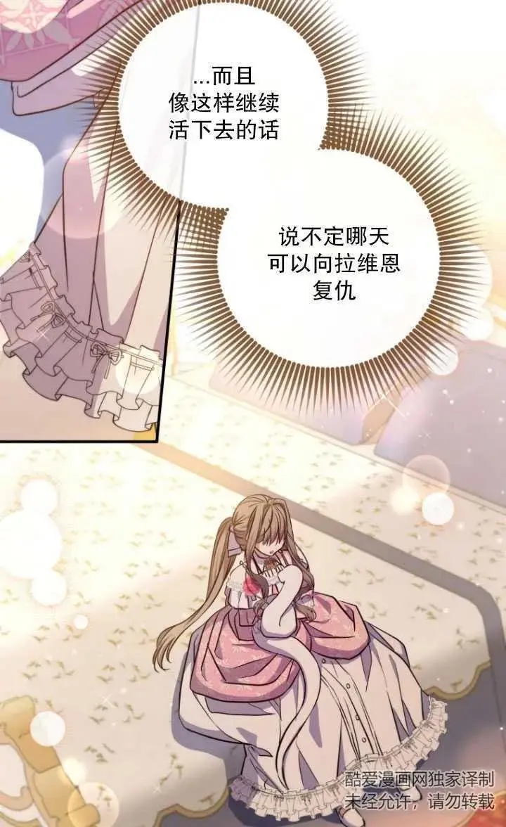第31话 第39页