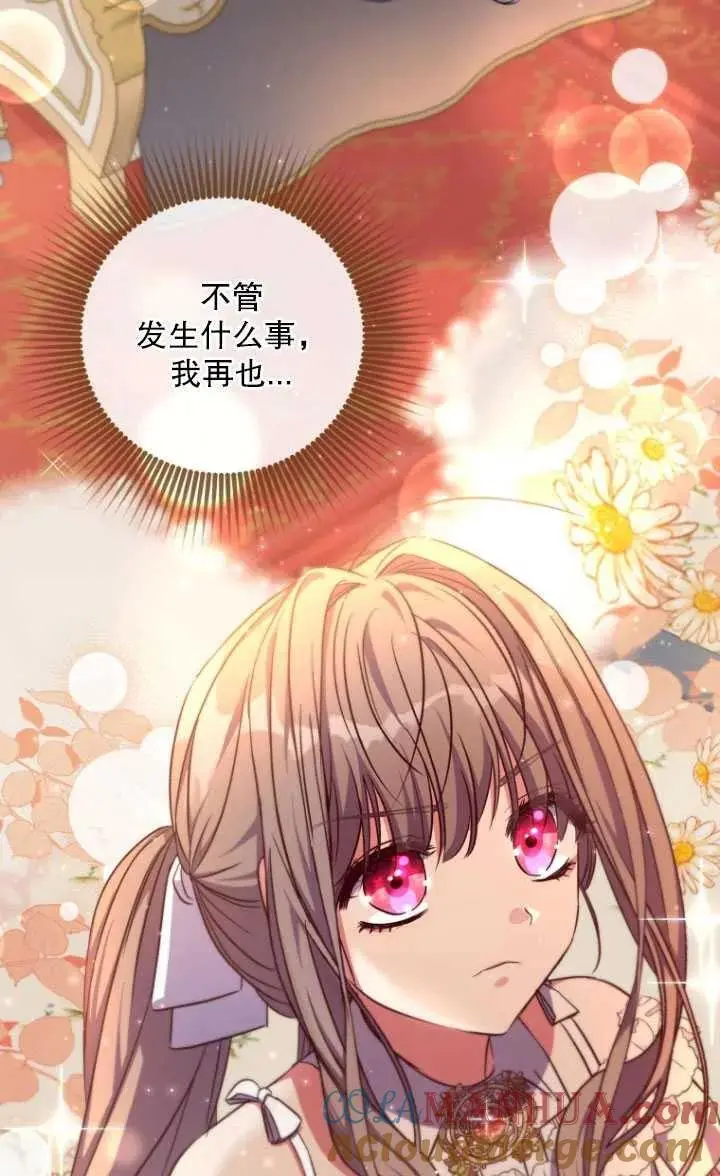 第31话 第40页