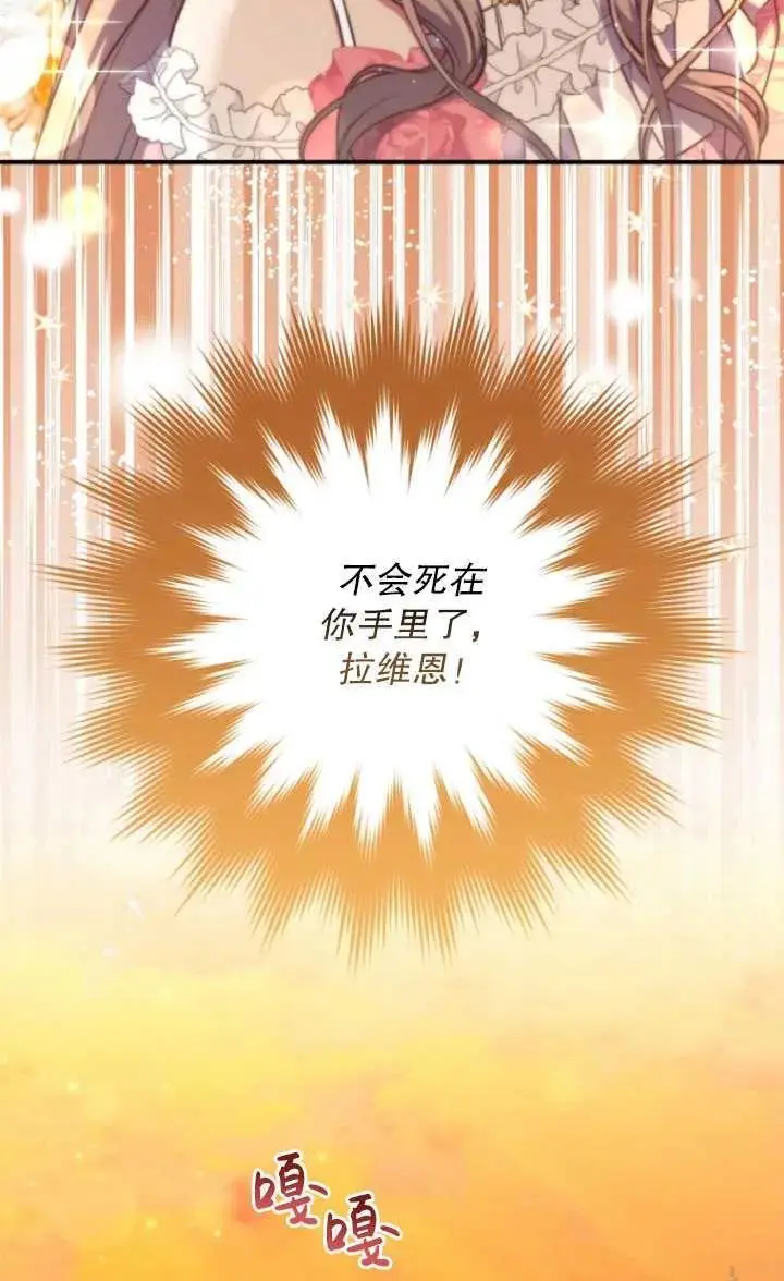 第31话 第41页