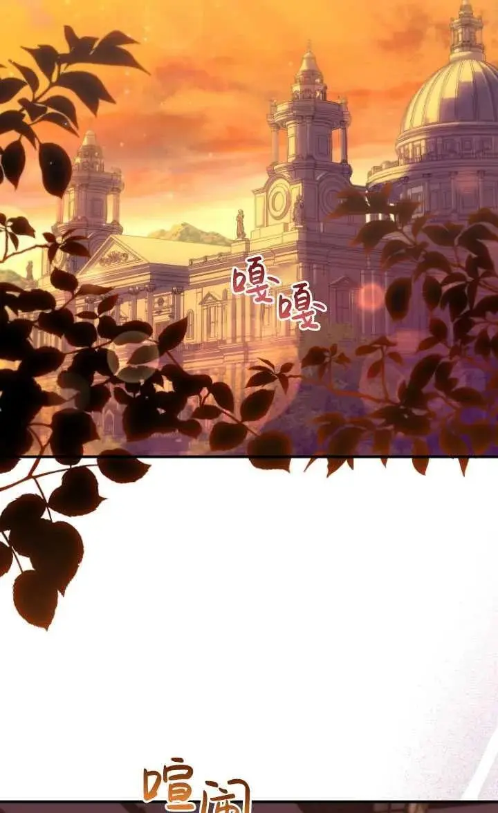 第31话 第42页