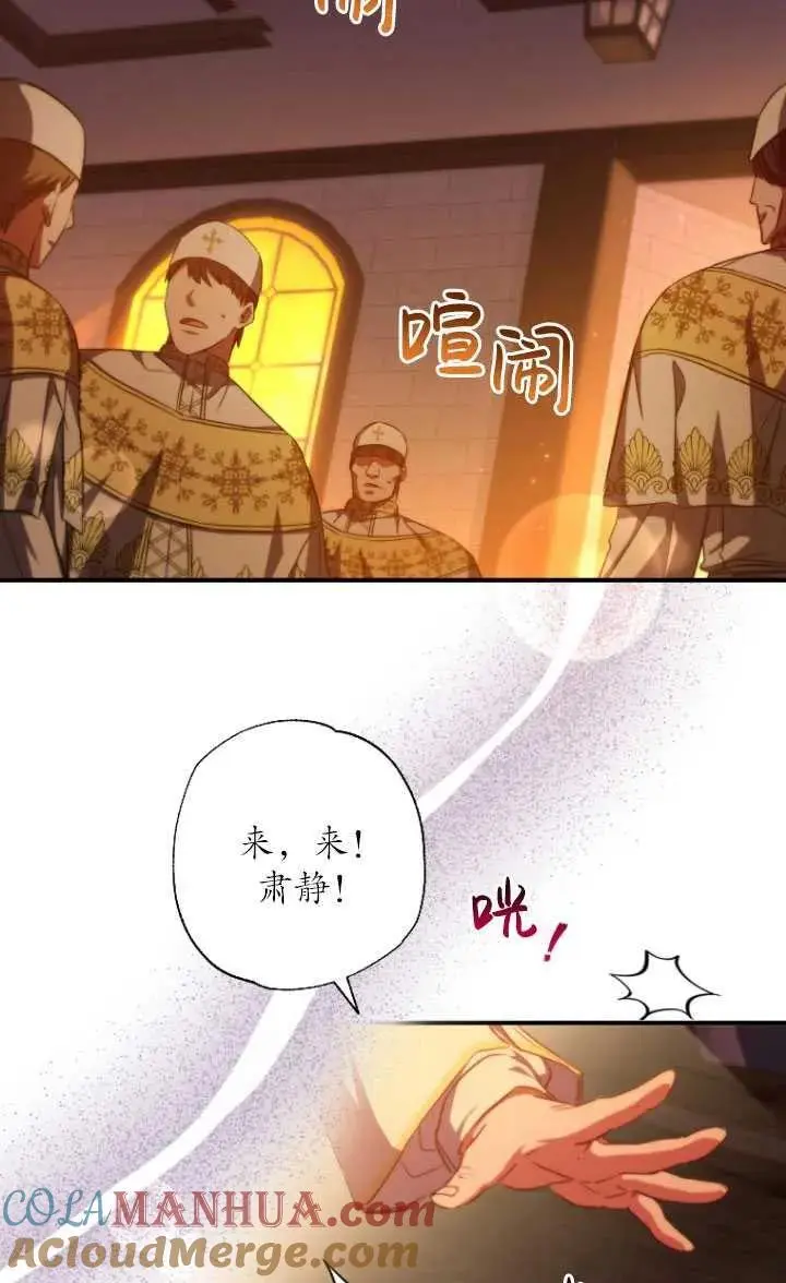 第31话 第43页