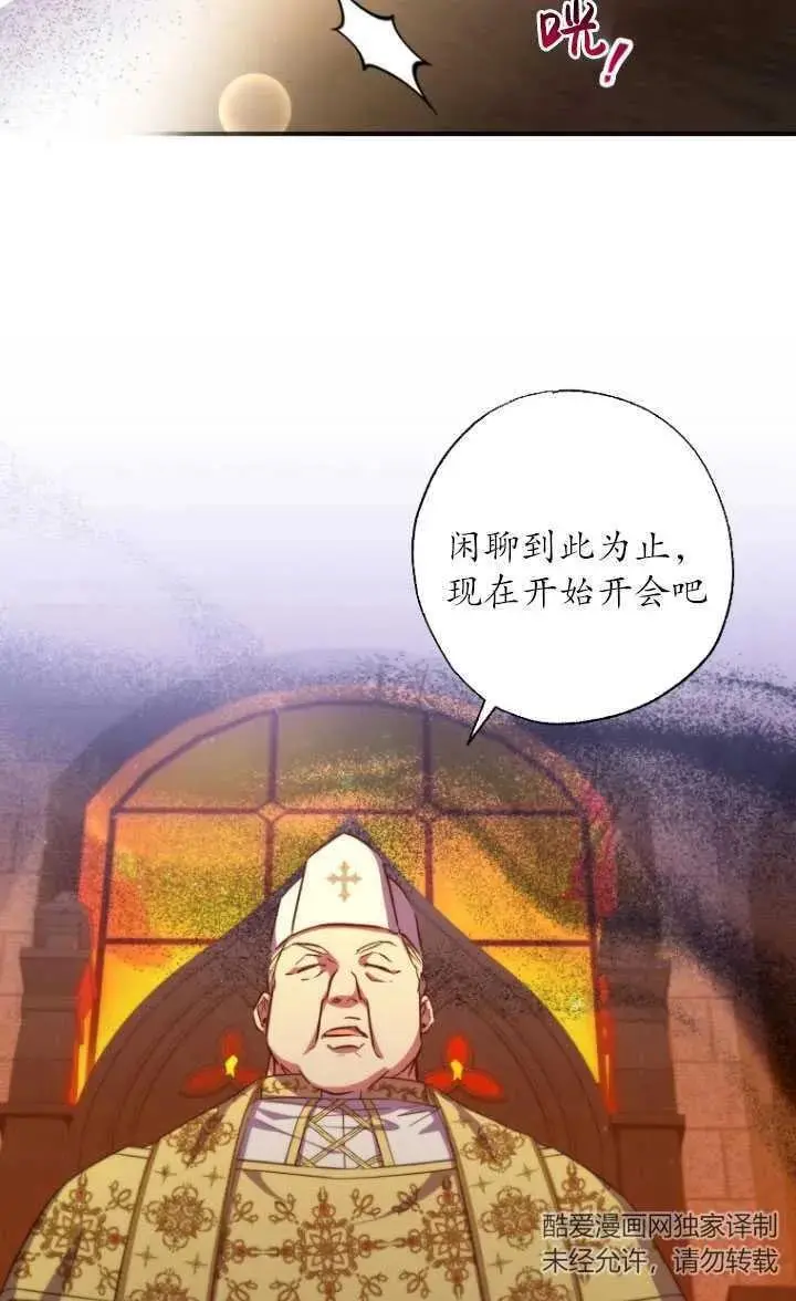 第31话 第44页