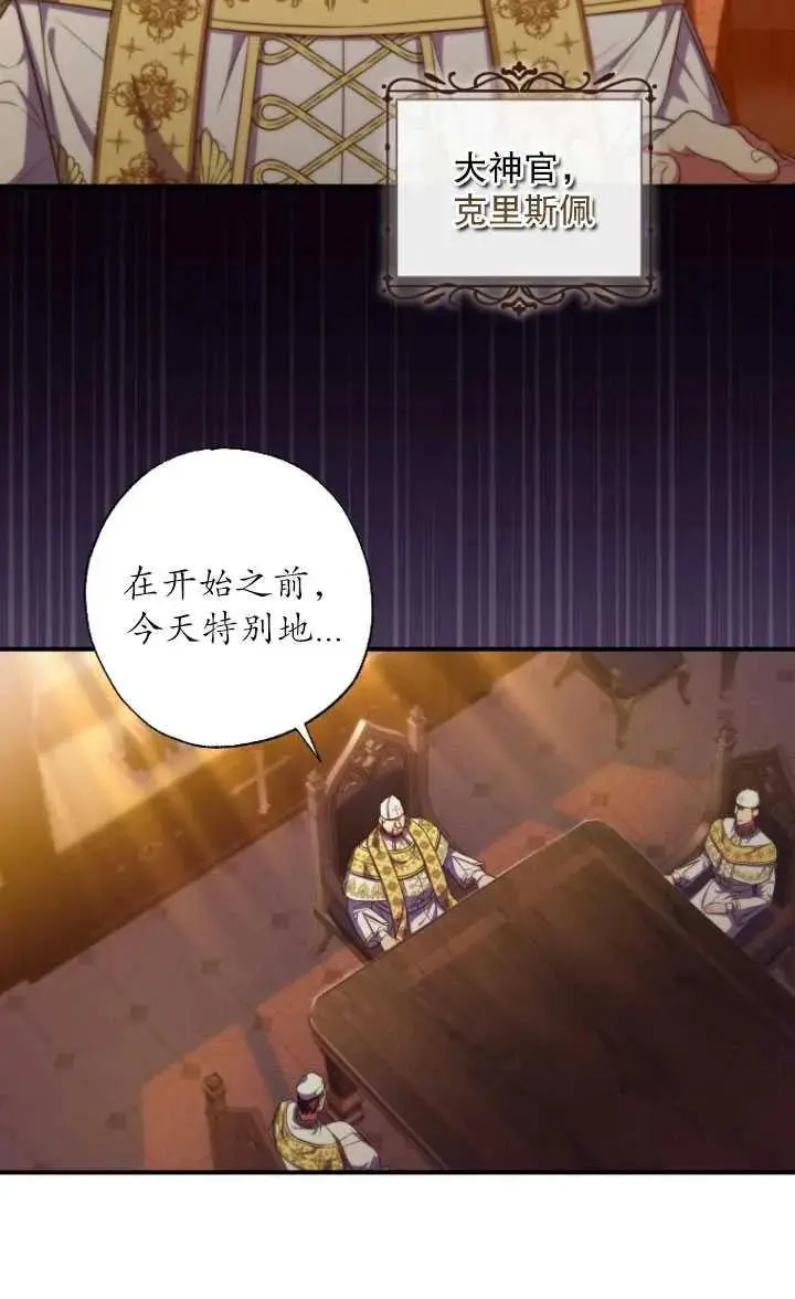 第31话 第45页