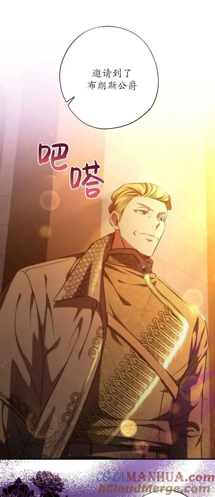 第31话 第46页