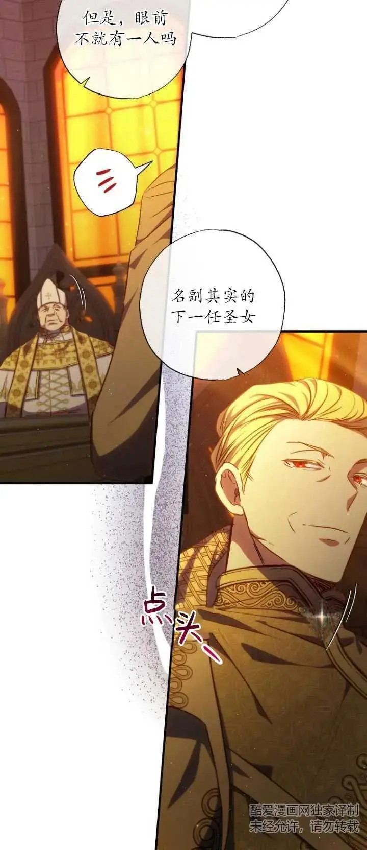 第31话 第57页