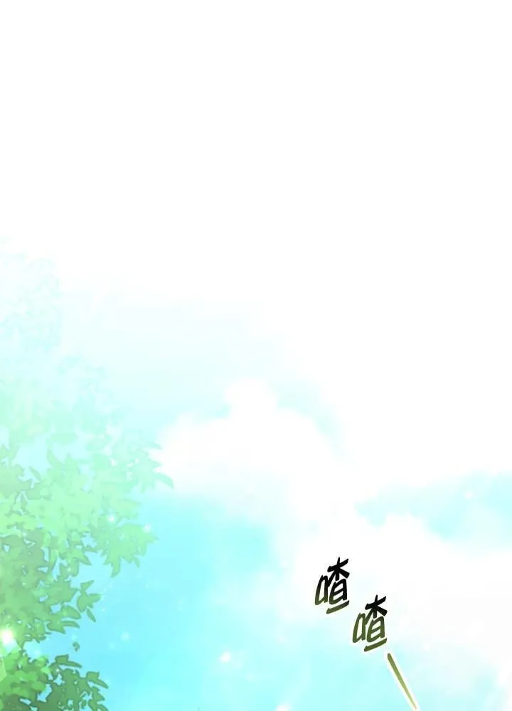 第41话 第1页