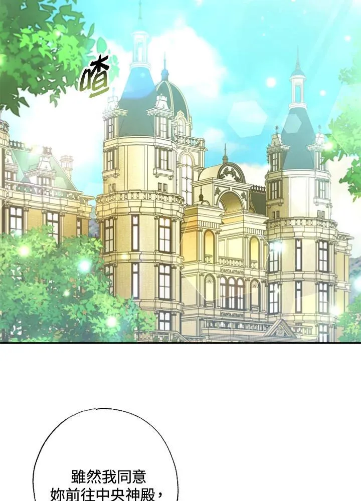 第41话 第2页