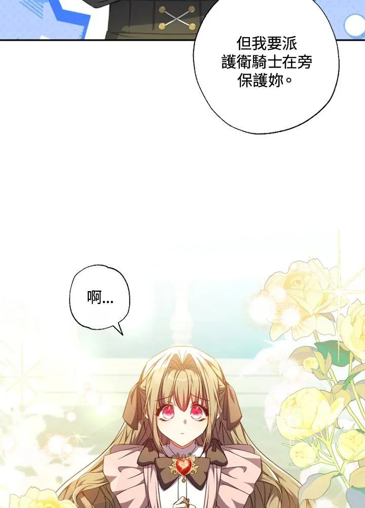 第41话 第4页