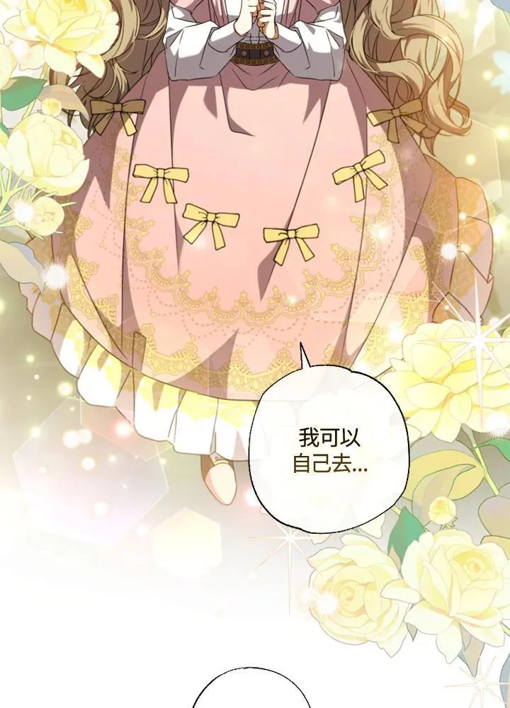第41话 第5页
