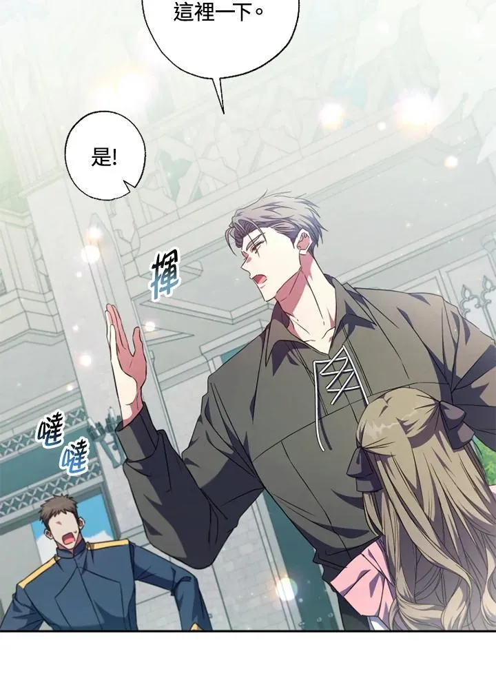 第41话 第7页