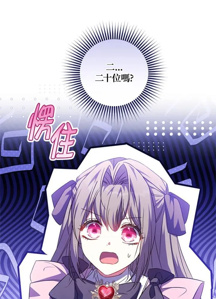 第41话 第10页