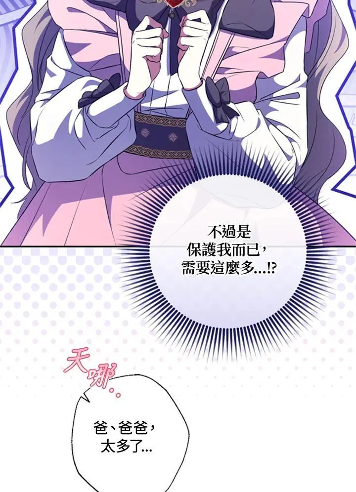 第41话 第11页