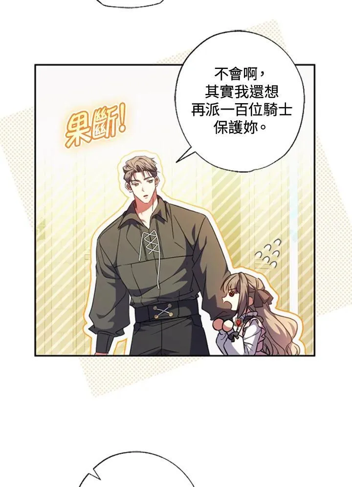 第41话 第12页