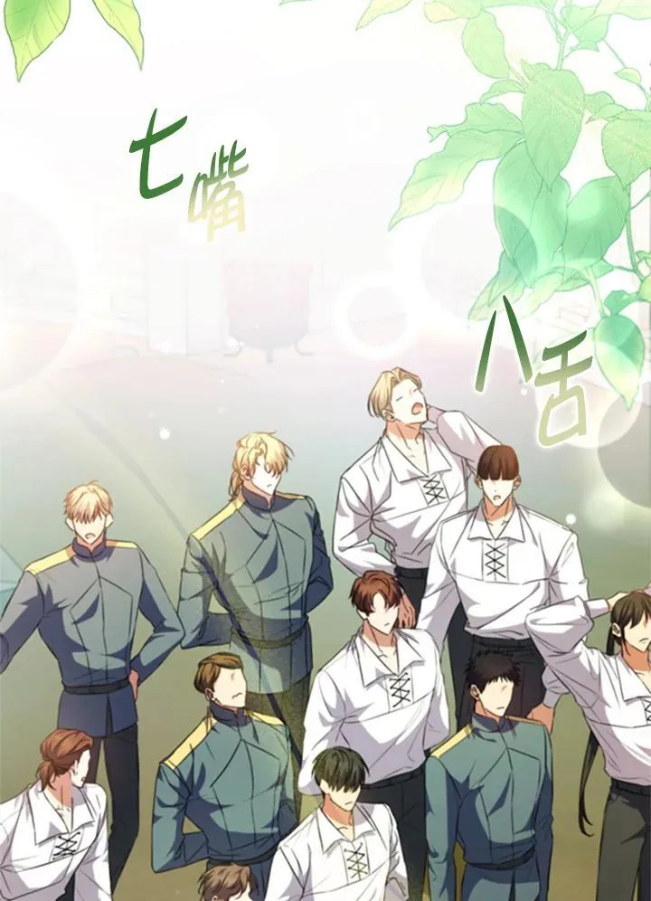 第41话 第16页