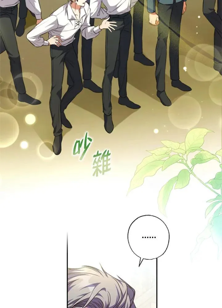 第41话 第17页