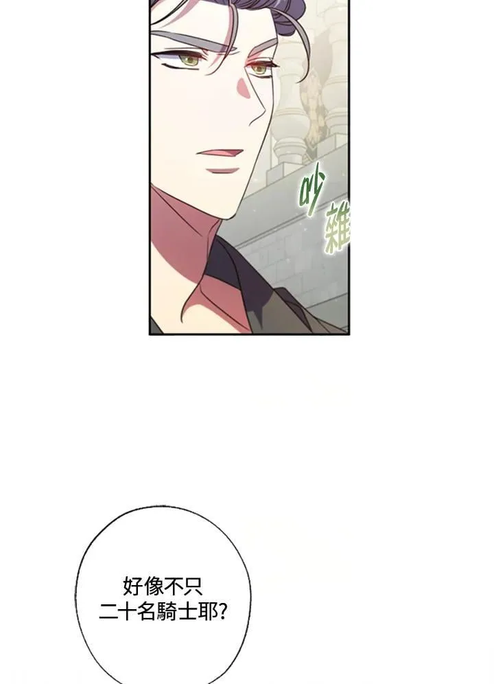 第41话 第18页