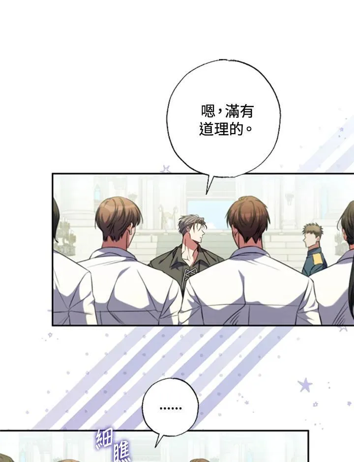 第41话 第22页