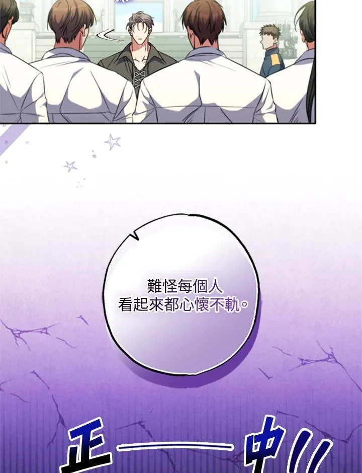 第41话 第23页