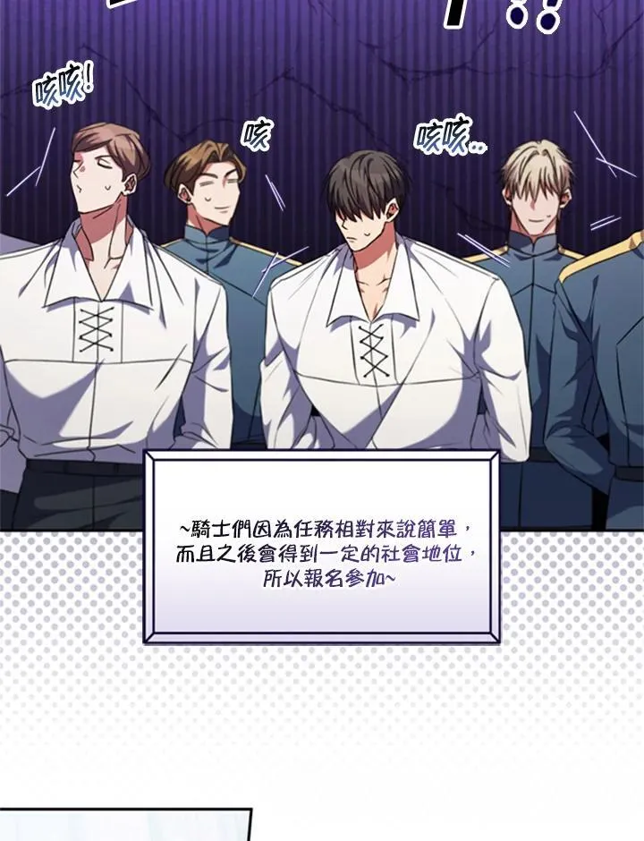 第41话 第24页