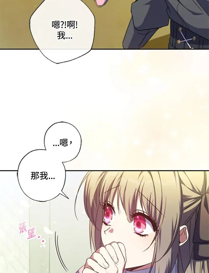 第41话 第27页