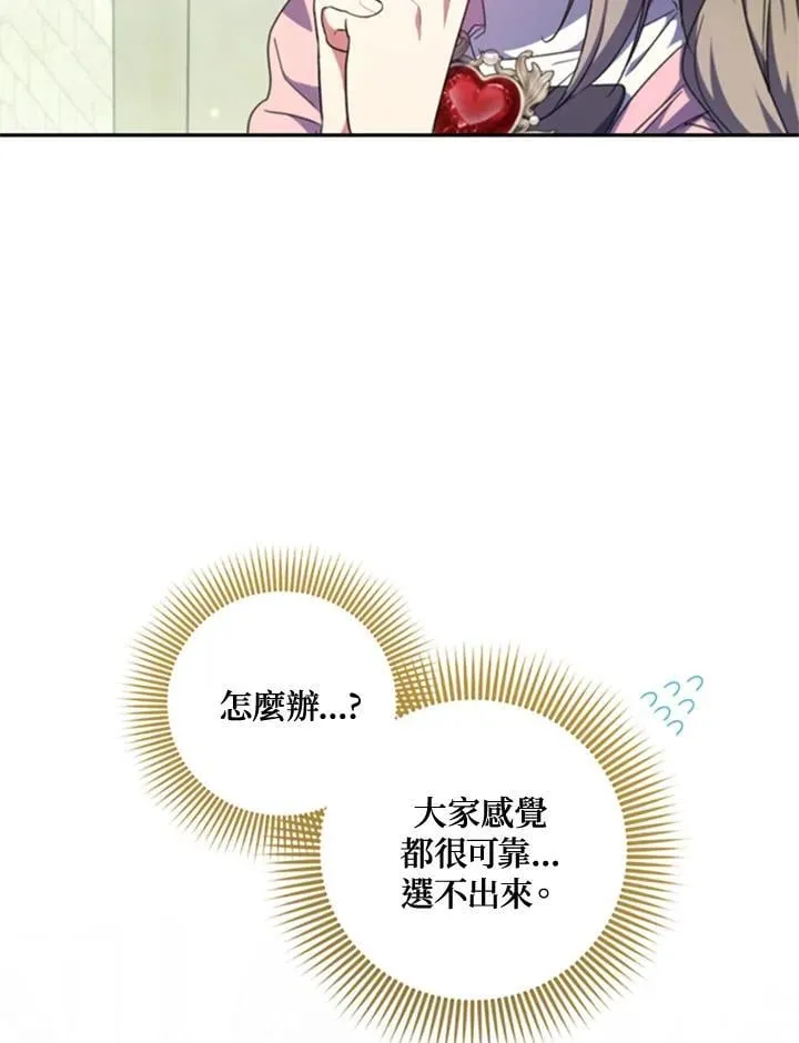 第41话 第28页