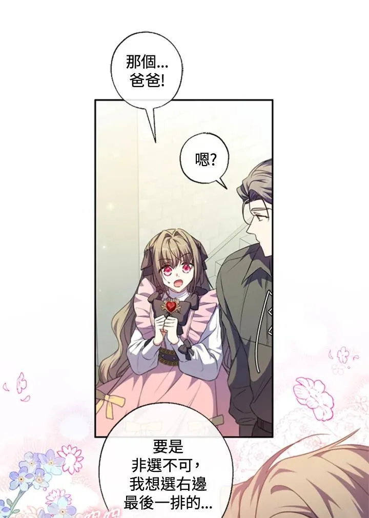 第41话 第32页