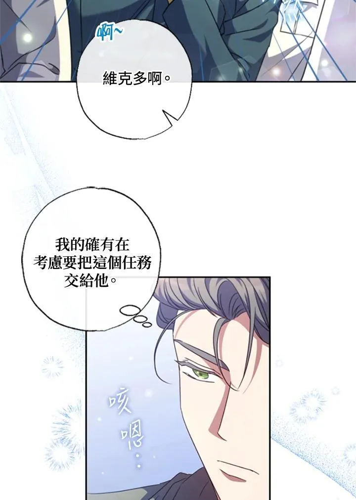 第41话 第35页