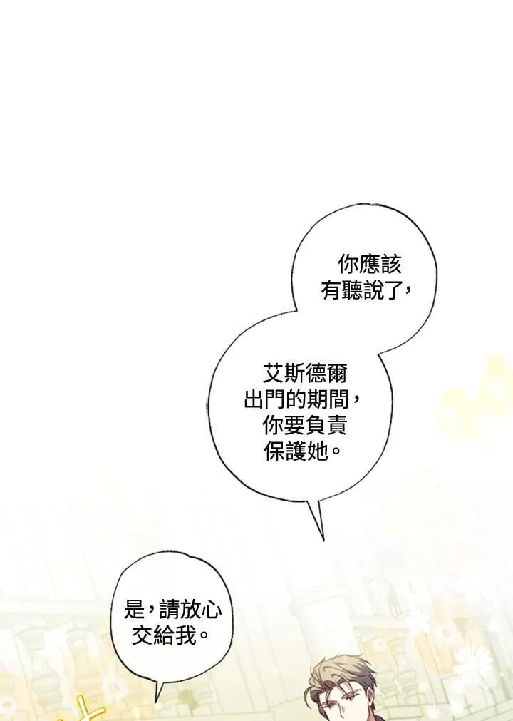 第41话 第39页