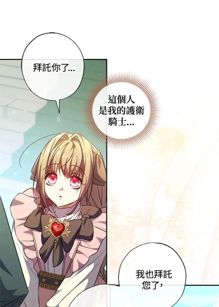 第41话 第41页