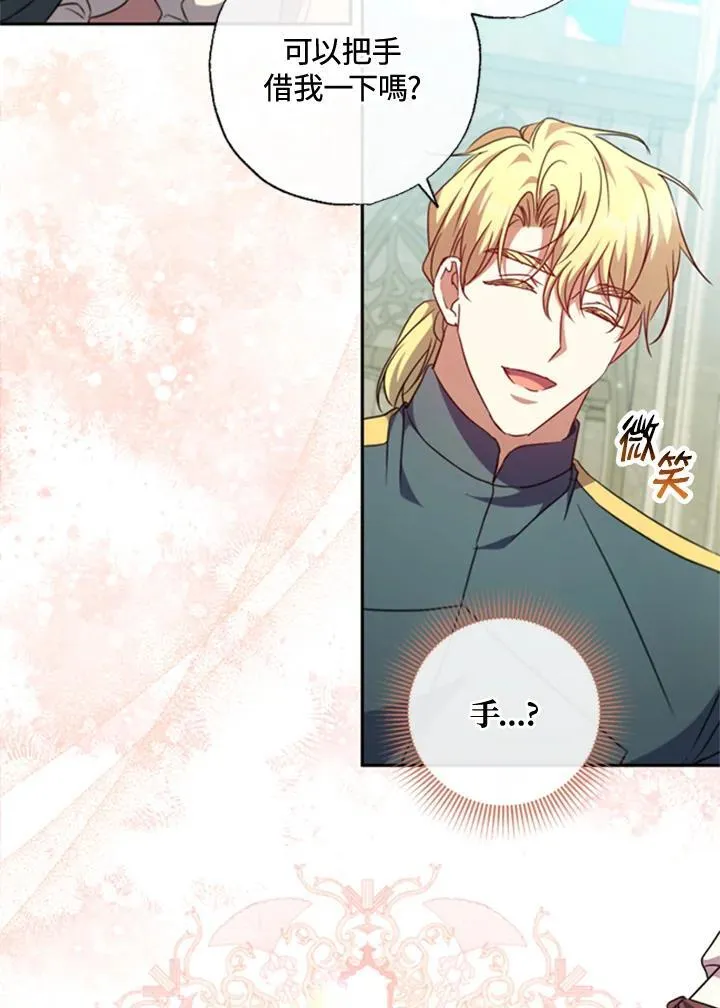 第41话 第42页