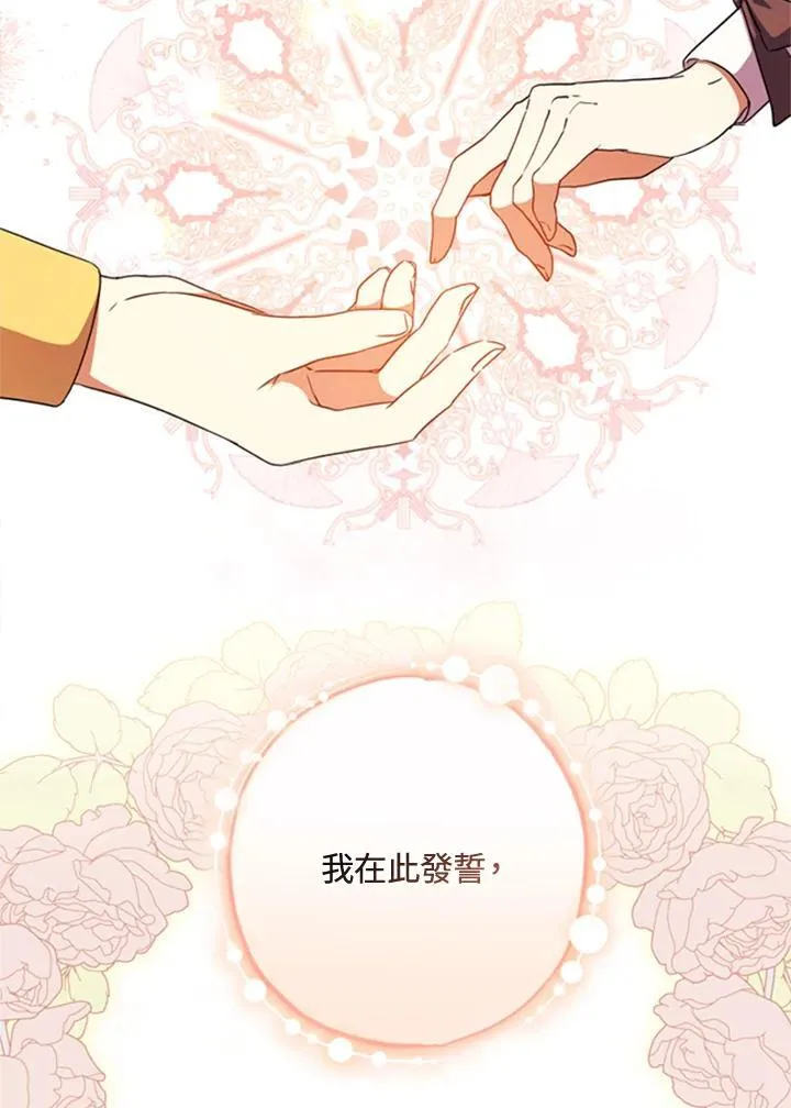 第41话 第43页