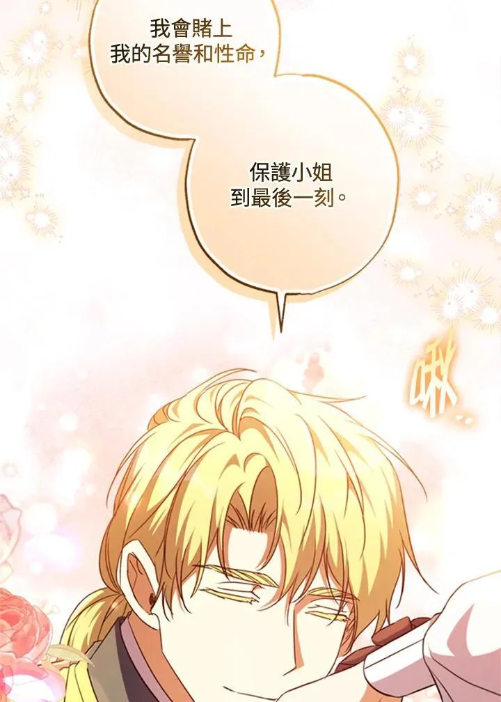 第41话 第45页