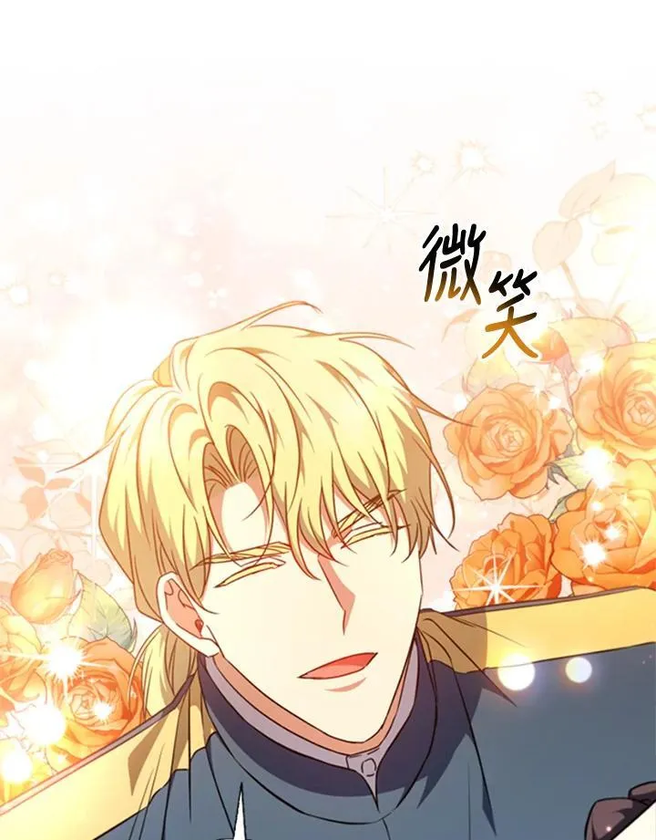 第41话 第48页